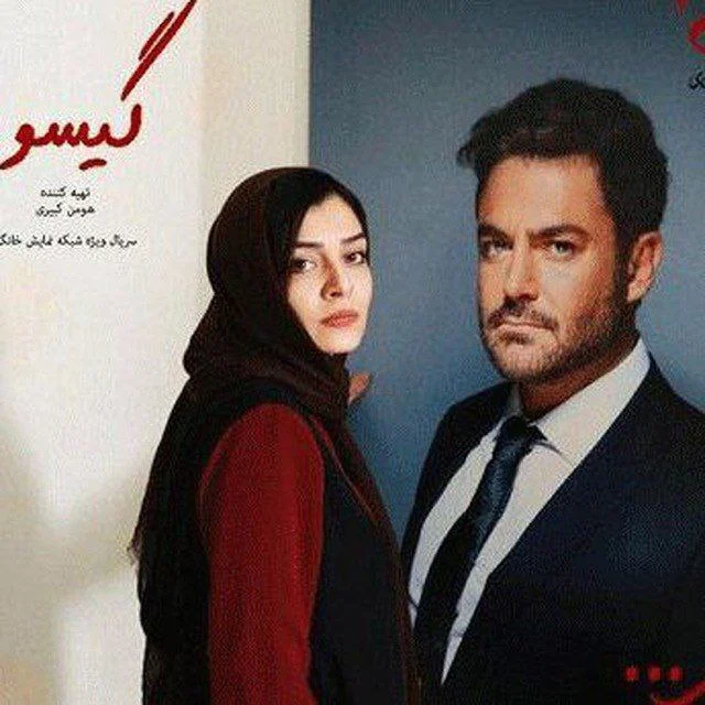 سریال عاشقانه